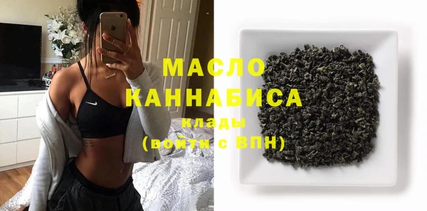 MESCALINE Бугульма